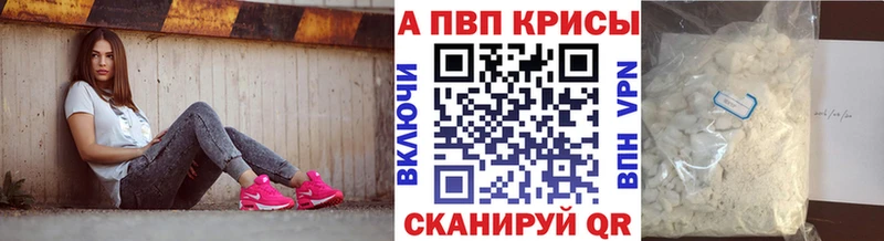Виды наркотиков купить Дивногорск ГАШИШ Alpha PVP Меф Амфетамин Каннабис