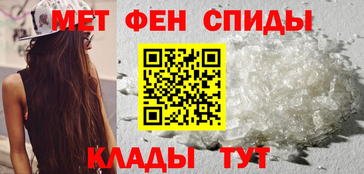 АМФ 97% Дивногорск