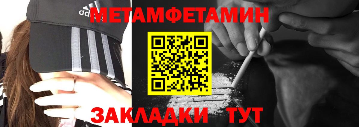 Амфетамин VHQ Дивногорск