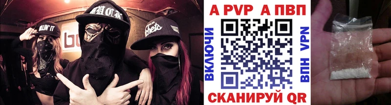 А ПВП СК КРИС Дивногорск