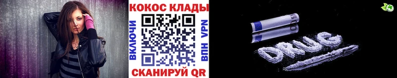 сайты даркнета какой сайт  Дивногорск  Cocaine Колумбийский  цена  
