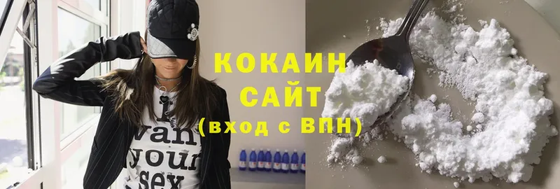 сколько стоит  Дивногорск  Cocaine FishScale 