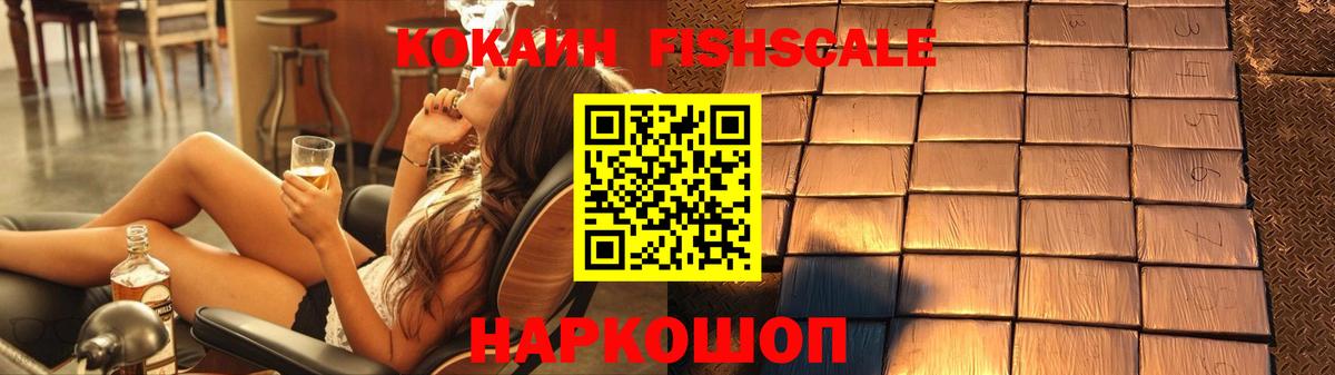 Cocaine VHQ Дивногорск