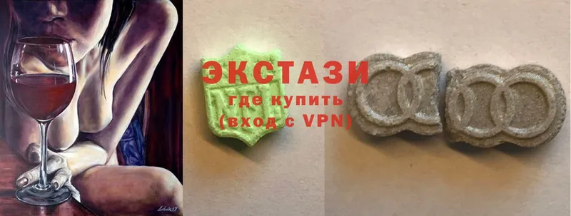 где продают   ссылка на мегу ссылка  Ecstasy XTC  Дивногорск 