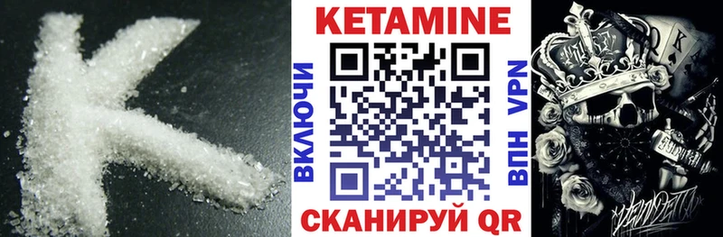 наркошоп  Дивногорск  Кетамин ketamine 