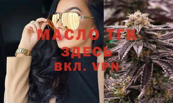 ALPHA PVP Медногорск