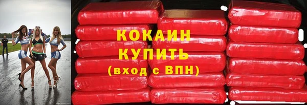 мефедрон VHQ Медвежьегорск