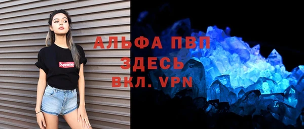 мефедрон VHQ Медвежьегорск