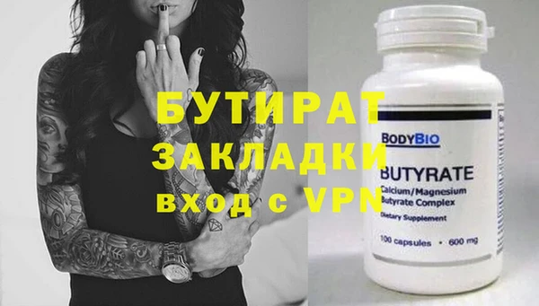 бошки Мегион