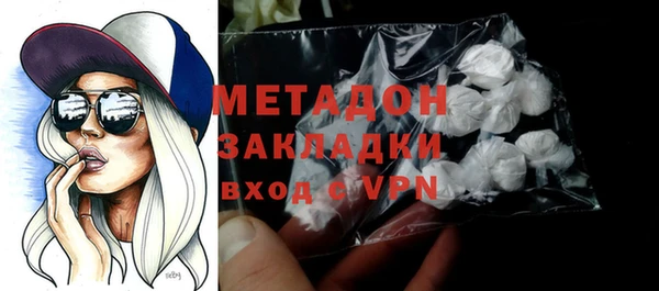 мефедрон VHQ Медвежьегорск