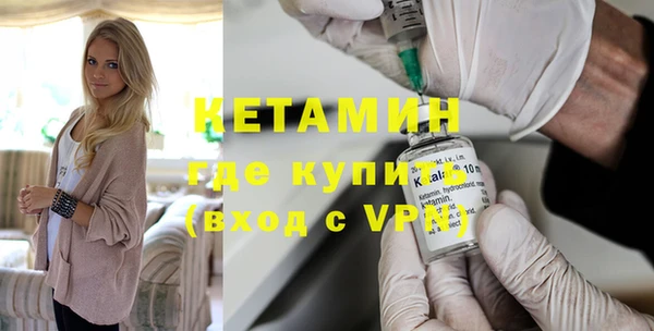 мефедрон VHQ Медвежьегорск