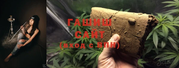 мефедрон VHQ Медвежьегорск