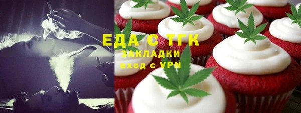 прущая мука Бежецк