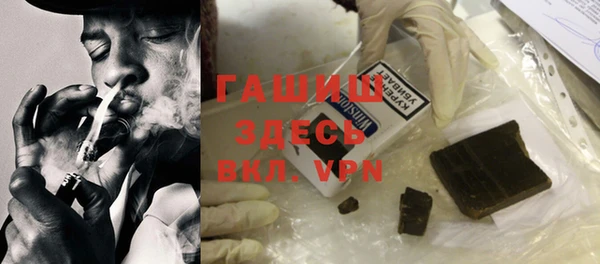молекула духа Тайга