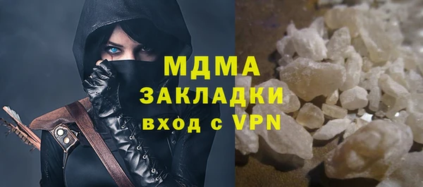 бошки Мегион