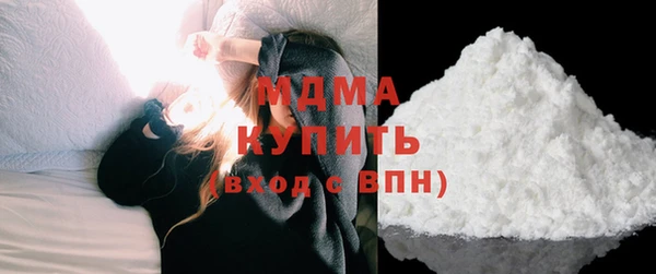 ALPHA PVP Медногорск