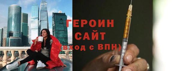 мефедрон VHQ Медвежьегорск