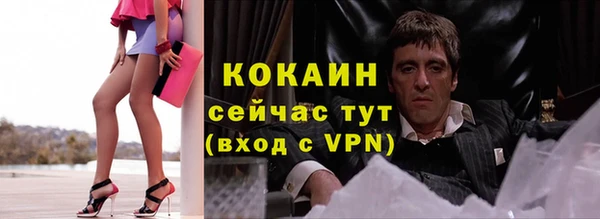 мефедрон VHQ Медвежьегорск