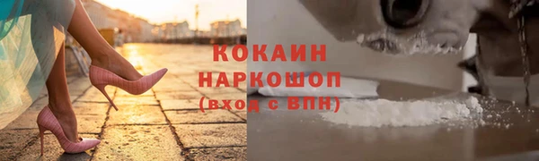 ALPHA PVP Медногорск