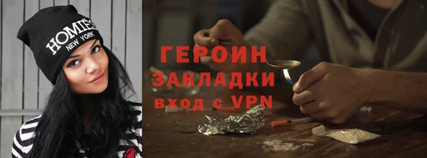 мефедрон VHQ Медвежьегорск