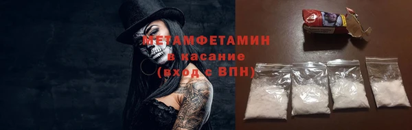 дистиллят марихуана Белая Калитва