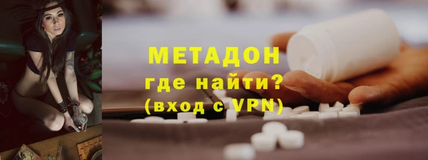 ALPHA PVP Медногорск
