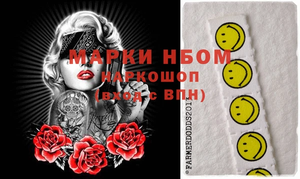 бошки Мегион