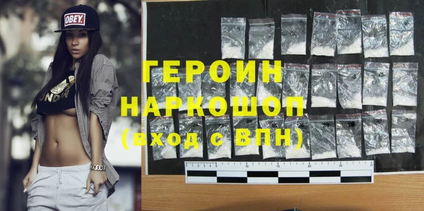 мефедрон VHQ Медвежьегорск