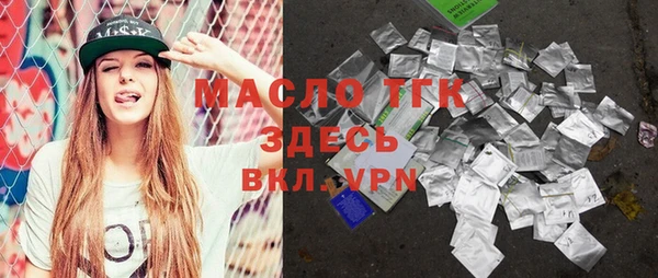 ALPHA PVP Медногорск