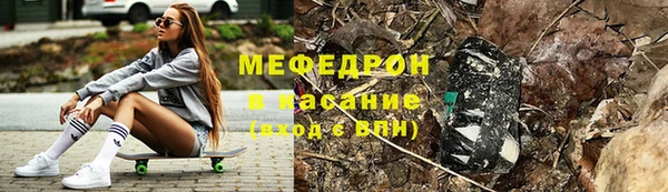 бошки Мегион