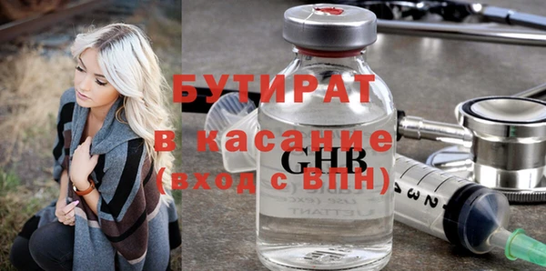 мефедрон VHQ Медвежьегорск