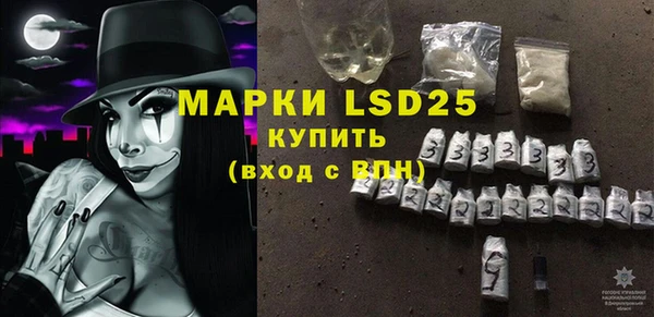 ALPHA PVP Медногорск