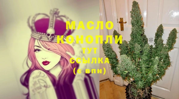 мефедрон VHQ Медвежьегорск
