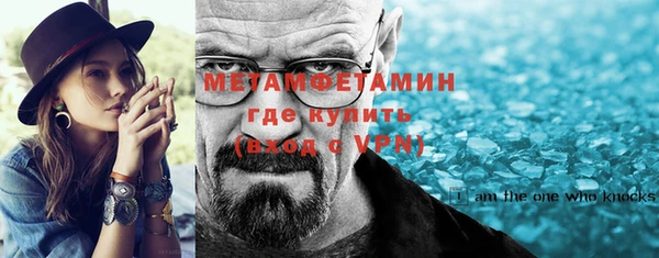 бошки Мегион