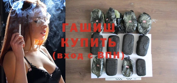 ALPHA PVP Медногорск