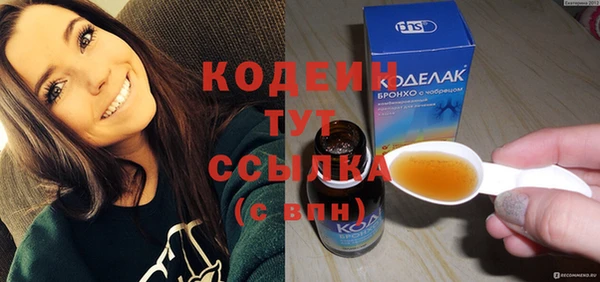 бошки Мегион