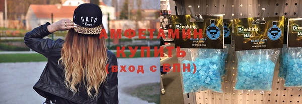 бошки Мегион