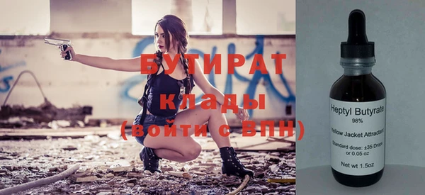 мефедрон VHQ Медвежьегорск