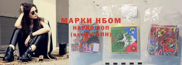 мефедрон VHQ Медвежьегорск