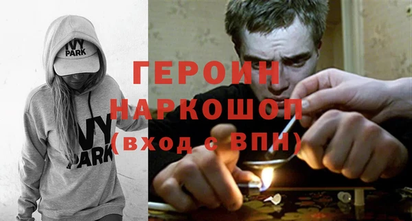 ALPHA PVP Медногорск