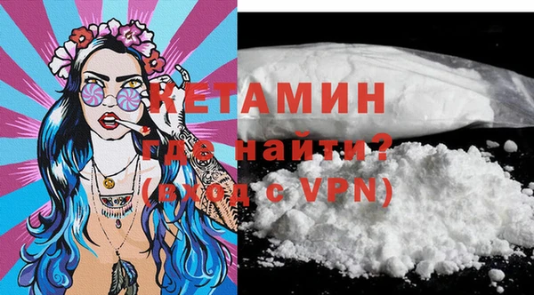 ALPHA PVP Медногорск