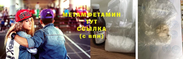 соль курить ск Верея