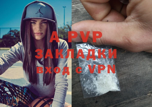 мефедрон VHQ Медвежьегорск