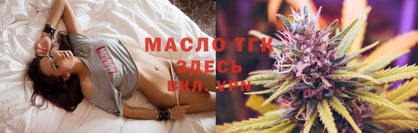ALPHA PVP Медногорск