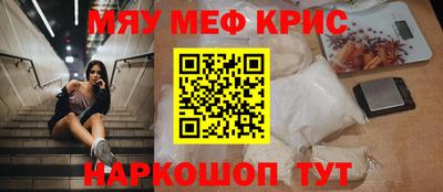 соль ск Бузулук