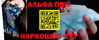 соль ск Будённовск