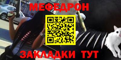 таблы Гагарин