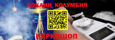 кокаин VHQ Гатчина