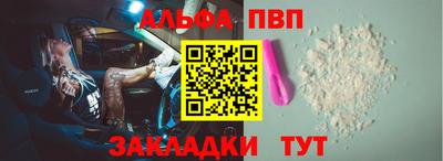соль ск Гай