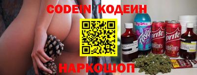 соль ск Будённовск